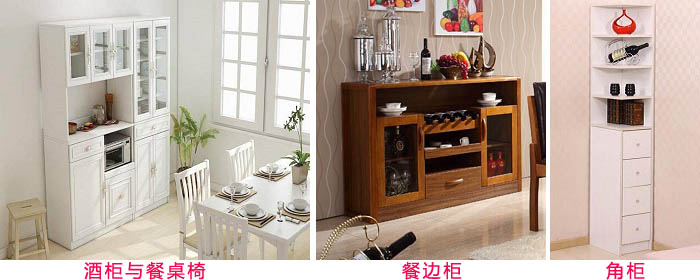 家用的餐廳家具種類特點(diǎn)與如何擺放?