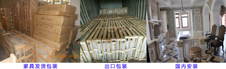 家具生產完成后送貨與安裝