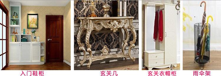 常擺放在住宅玄關的家具有哪些?