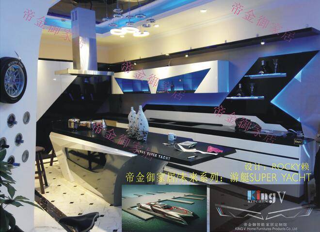 游艇式智能櫥柜設(shè)計(jì)